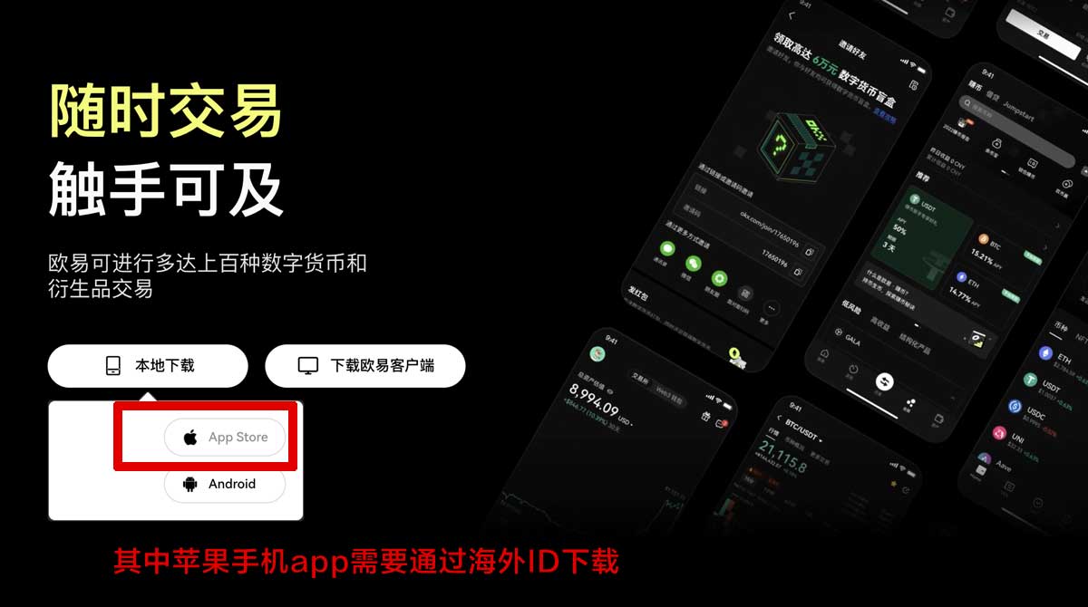 gate交易所下载安卓版怎么选？3步完成安全安装充值资金方法
